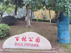 -两江幸福广场