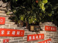 -京味斋·北京烤鸭(北京南站洋桥店)