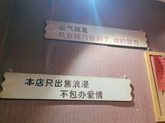 -名扬烤肉(起源店)