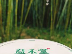 -益禾堂·黑糖珍珠奶茶(上社横街店)