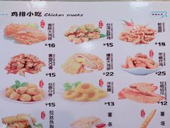 菜单-茶太良品·奶茶研究所(中国铁建广场店)