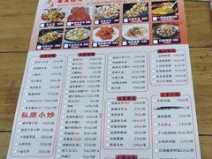 -老五烧烤(石牌岭店)