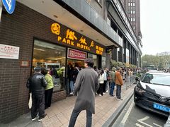 -国际饭店·帆声西饼屋(黄河路店)