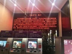 -武汉知音号