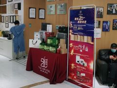 -雅悦齿科(顾村公园店)