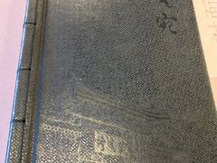 -烤肉宛饭庄(北新桥店)