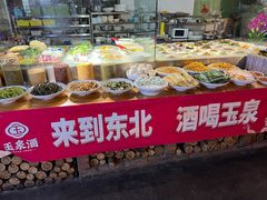 -鱼窝棚柴火铁锅炖(富山屯店)