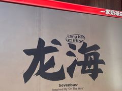 -大鼎沙嗲面(港口路店)