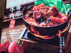 -小满手工粉(上海月星环球港店)