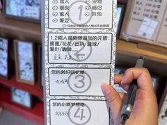 -PIGGYOO人生四格漫画店(朝外店)