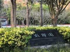 -红花湖景区