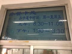 -北京中医药大学东方医院(方庄院区)