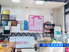 -朱秀英梆梆肉葫芦头(琉璃街店)