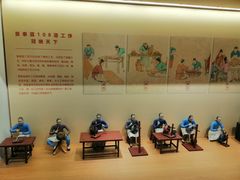 -瑞象国艺馆