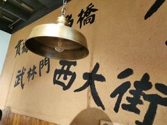-卤儿道道(龙游路店)