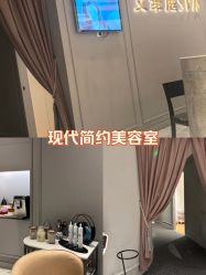 -艾维庭美学SPA