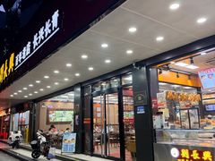 -刘长兴(卫岗店)