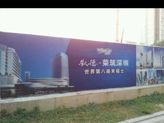 -深圳来福士广场