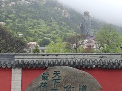 -青岛崂山太清宫