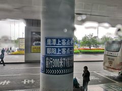 -南昌昌北国际机场