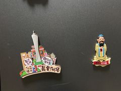 -广州塔-纪念品商店(汇礼轩商场店)