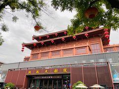 -大唐不夜城
