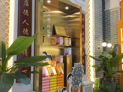 -点都德(北京路贰店)