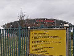 -东莞银行篮球中心