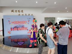 -烟台东联一汽丰田4S店(福山区店)