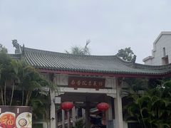 -南普陀素菜馆