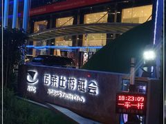 -诺莱仕游艇会