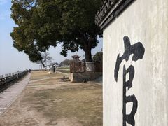 -观潮胜地公园