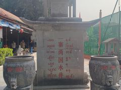 -一寨两国风景区