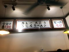 -金龙咖喱