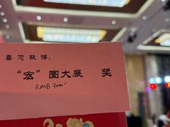 -上海漕河泾万丽酒店
