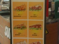 IMAG0925-赛百味SUBWAY(长宁龙之梦店)
