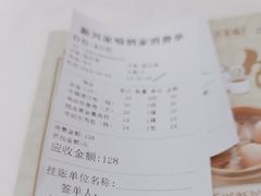 -新兴家喻酒家·羊城名宴(昌岗店)