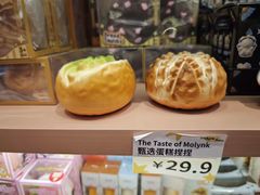 -美罗城