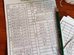 -同济大排档