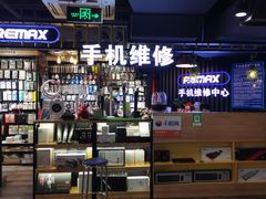 -第5大道精品休闲购物广场