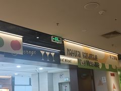 -乐凯撒披萨(正佳广场店)