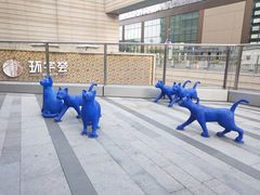 -中海环宇荟