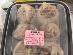 -217笋干馄饨