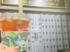 -西关明记肠粉(荔枝湾店)
