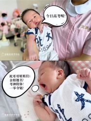 点击看大图 -宝媛会月子中心(越秀店)
