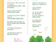 -槿言教育·雅思托福·国际教育·小语种培训留学中心(观音桥店)
