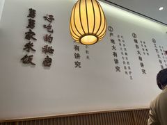 -老娘舅(吴山路店)