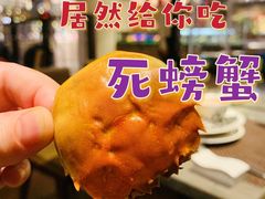 -“香”全日餐厅·株洲大汉希尔顿酒店