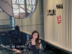 -子福慧(虹桥店)