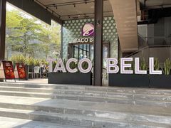 -Taco Bell 塔可钟(民田路店)